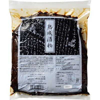 熟成酒粕 1kg | 株式会社 寺田本家